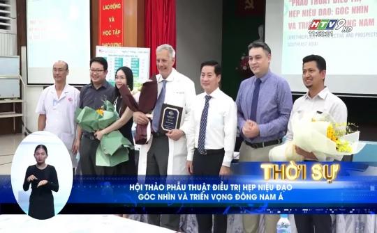 Tin truyền hình Hội thảo Phẫu thuật điều trị Hẹp niệu đạo: Góc nhìn và triển vọng Đông Nam Á